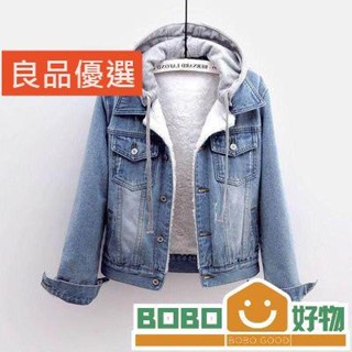 BOB好物❤秋冬季新款韓版連帽短版牛仔外套女刷毛加厚羔羊毛棉【lb005】服上衣潮