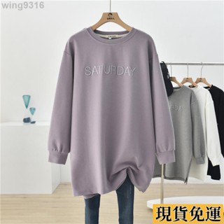 🌸臺灣限時低價🌸 150公斤可穿 大碼女裝 中長款德絨長袖T恤女 寬鬆加絨磨毛刺繡內搭打底衫 大尺碼上衣