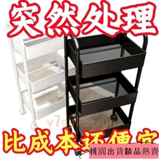 精選好物🌻加厚款小推車置物架客廳廚房臥室零食可移動落地收納多層儲物架 移動式置物架 收納架推車 耐重置物架