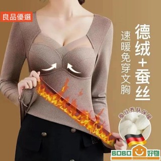 BOB好物❤冬季自熱防寒長袖保暖上衣 大尺碼XL3XL 免穿【lb005】內衣德絨 保暖背心 緊身顯瘦 打底衫保暖內衣女