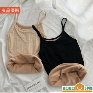 BOB好物❤年新款冬季背心女高級保暖內衣刷毛加厚保暖衣女學生【lb005】韓版 小可愛