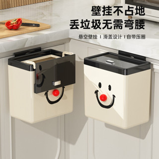 🔥 奶油風高顏值可愛廚房收納桶家用壁掛式帶蓋子簡約可移動垃圾桶居家生活用品 小紅書同款