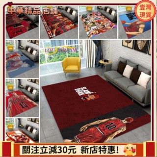 ⚡限時破價+可開發票⚡動漫男孩灌籃高手地毯可定製地毯,適用於臥室、沙發、浴墊和更吸水防滑地毯apeng7