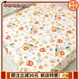 ⚡限時破價+可開發票⚡冰冰被 可愛卡通毛毯小被子辦公室午睡毯夏季珊瑚絨蓋毯加厚空調毯子床單apeng7