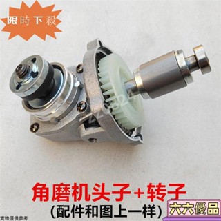 🎏限時下殺🎏無刷鋰電角磨機配件 控制板磨光機 開關電機轉子 定子機頭殼 控制器件 ly1126