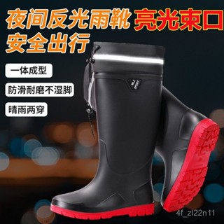 防水防滑靴 雨鞋男款膠鞋軟底超軟廚師水鞋拉繩防水口釣魚雨靴男士長筒加絨 釣魚必備 鋼釘雨靴 高筒雨鞋 防滑釣魚鞋 磯釣
