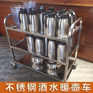 免運#包郵加厚酒店餐車三層不銹鋼送餐車手推車酒水車收碗車涼粉擺攤車