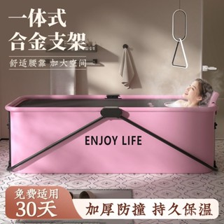 免運🔥洗澡桶 折疊浴桶 泡澡浴缸 泡澡桶成人 全身洗澡桶 可折疊浴缸 成人家用浴盆 兒童加厚浴桶 洗澡神器 折疊沐浴桶