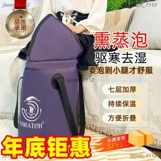 【順意精品】可折疊泡腳桶多功能保溫泡腳水桶女便攜過小腿泡腳專用桶戶外旅行泡腳袋 泡腳桶 足浴袋 泡腳機 泡腳
