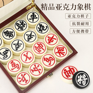 棋藝競技 象棋套裝 亞克力 仿玉石 紅木 禮盒 大號 成人 學生 送禮 棋盤 居家對弈