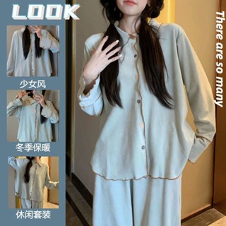 Lam 睡衣睡袍日系簡約純色睡衣女秋冬季加厚德絨保暖休閑寬松家居服套裝可外穿