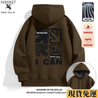 🌷臺灣限時低價🌷 美式連帽衛衣男秋冬款加厚新款國潮小熊上衣大碼情侶外套上衣 男生帽T 秋冬上衣 男生衣服 帽t 大尺
