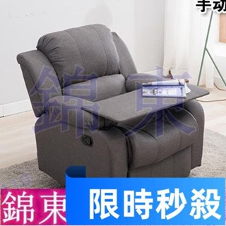 【大旺國際】【臺灣出貨】【特惠家】美甲沙發椅 美睫沙發 美容店專用 電動足療 足浴沙發 單人沙發 多功能 做腳可躺椅子