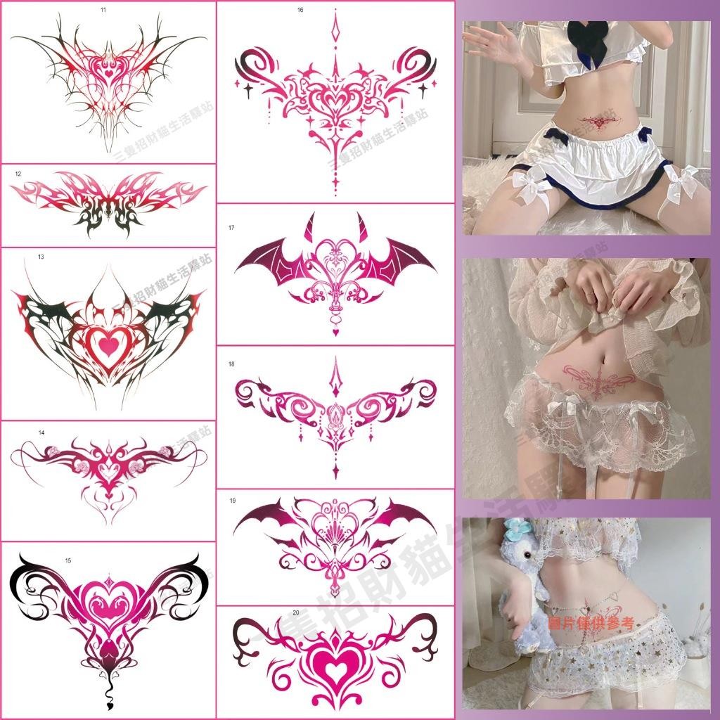 熱款 多款 刺青貼 淫紋 小腹刺青 外拍 性感 攝影 情趣 COSPLAY
