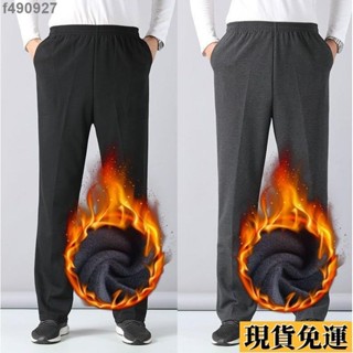 🌷臺灣限時低價🌷 加絨長褲🚓·鬆緊帶·高腰·直筒🚓超值兩件 男休閒運動褲 秋冬加絨中老年衛褲 寬鬆高腰直筒鬆緊腰