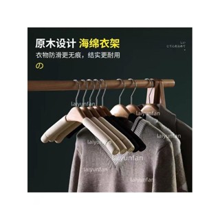 復古風實木海綿衣架 防滑家用無痕防肩角婚紗掛衣櫃 真絲衣服撐 曬衣架 掛衣架 衣帽架 晾衣架 衣桿架