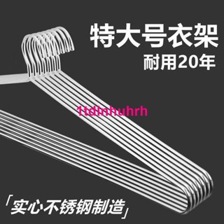 帶開票💎免運«曬床單架» 不鏽鋼衣架曬被子晾床單被套實心加粗超長衣架浴巾神器衣架大號151