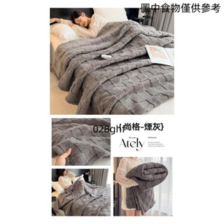 【桃園發貨】毯子 午睡毯 華夫絨毛毯 法蘭絨毛毯 冷氣毯 沙發毯 懶人毯 兒童毛毯 車用毯 單人雙人毛毯 四季毯