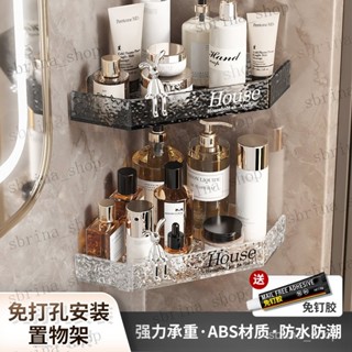 壁掛置物架免打孔亞克力加厚廚房浴室廁所衛生間洗手洗漱臺收納架 太空鋁收納專家 廁所置物架 無痕貼置物架 浴室置物收納架