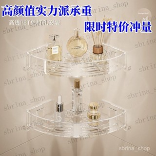 輕奢廚房浴室三角置物架壁掛式架子廁所洗手間洗漱墻上收納架家居 浴室收納架 廁所置物架 無痕貼置物架 壁掛置物架 墻上置物