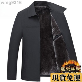 🌸臺灣限時低價🌸 冬季棉衣男加絨加厚夾克棉服中老年爸爸裝羊羔絨外套男中年棉襖 男生外套 防風外套 外套男 保暖外套
