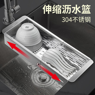 水槽瀝水架 洗菜瀝水盆 伸縮瀝水架 廚房濾水架 不鏽鋼瀝水廚房瀝水籃 可伸縮瀝水籃廚房水槽不銹鋼瀝水架洗菜盆洗碗池