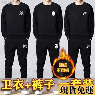 🌸臺灣限時低價🌸 加絨秋冬男士保暖衛衣套裝中青年學生運動服裝休閑衛褲大碼韓版潮 休閒套裝男 套裝男 秋冬男裝 衛衣套