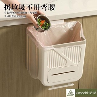 熱賣🚙廚房垃圾桶壁掛式可折疊傢用櫥櫃門收納懸掛式衛生間厠所紙簍廚餘558 8