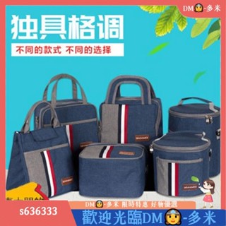 📢圓形日式保溫袋 📢便攜大容量 防水加厚方形保溫手提便當包防水牛津布裝飯盒袋子大號圓形學生午餐包s636333