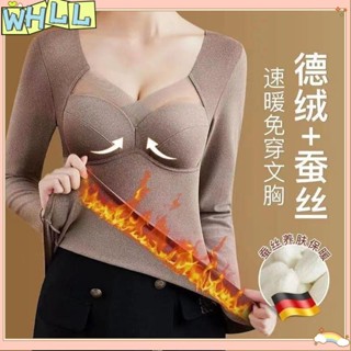 《限時特賣》保暖內衣女生 德絨發熱 秋冬打底衫 內搭 長袖上衣 一件式式乳膠胸墊 緊身顯瘦大尺碼 無痕剪裁 高彈WHLL