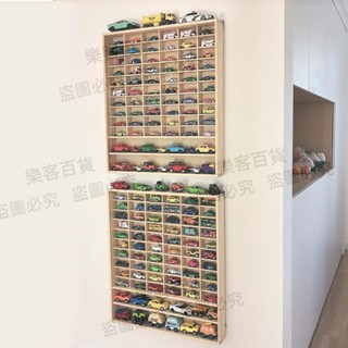 合金小汽車模型收納架展示櫃墻寶寶玩具tomica多美卡風火輪置物盒