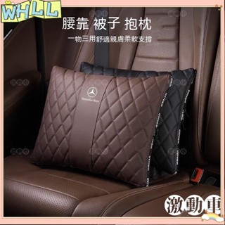 《限時特賣》【輕奢皮絨】汽車腰靠被子 高檔菱格 車用腰靠抱枕被子 折疊收納 輕鬆便攜 多合一 舒適午覺空調被 賓WHLL