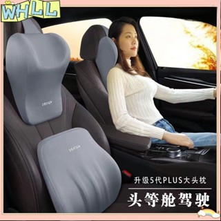 《限時特賣》汽車頭枕護頸枕 車用頸椎枕頭 車用靠枕 座椅記憶棉頭枕 靠枕 護頸枕 汽車頸枕汽車頭枕 汽車真皮車標WHLL