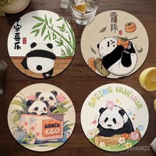 【優選精品】熱賣家用餐桌隔熱墊吃竹子的熊貓圓墊茶臺吸水墊防燙防滑杯墊碗盤墊子ins日韓風 UQMF