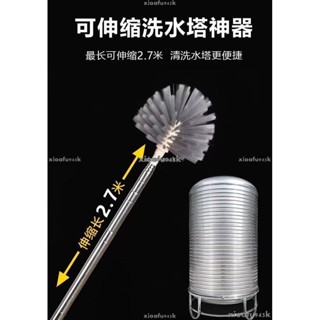 熱銷 水塔清洗神器工具刷子農村蓄水池水箱儲水罐桶不銹鋼清理水池清潔可伸縮洗水塔清潔刷
