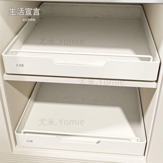 櫥櫃拉籃 收納盒 廚房拉籃 廚房抽屜 拉籃 廚房收納 抽屜拉籃 拉籃架 拉籃收納 廚房收納架廚房置物架ndd074851