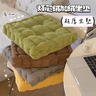 臺灣熱賣 兩款加厚燈芯絨 加厚坐墊/座墊/靠背 40/50公分加大加厚防滑坐墊沙發墊合室墊/椅墊