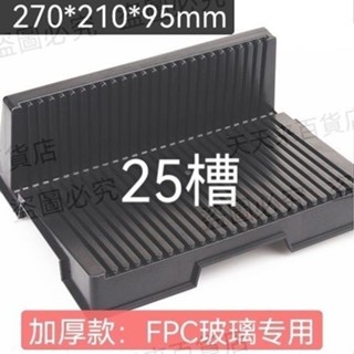 L型防靜電移動插槽手機螢幕PCB線路板託盤周轉架液晶支架高達板架