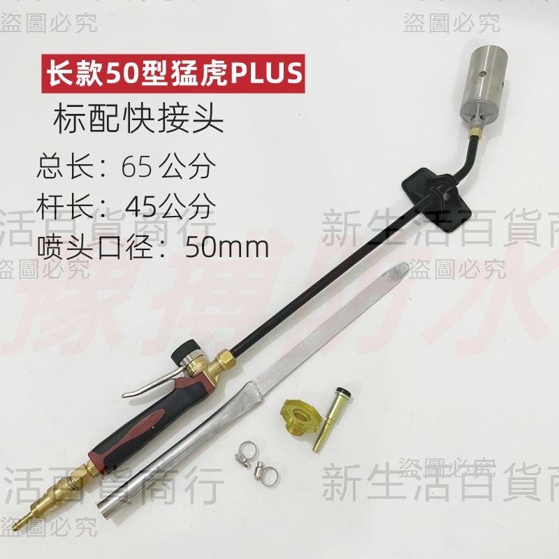 法國進口噴火槍猛虎噴槍防水專用猛龍噴槍液化氣噴火槍360度旋轉