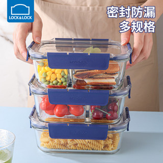 玻璃保鮮盒 微波爐加熱 分隔飯盒 上班族便當 冰箱收納 食品儲存