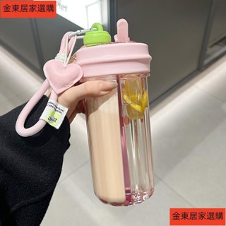 臺灣發貨🌸850ml水杯 提手咖啡隨行吸管杯 透明飲料果汁珍奶杯 隨身環保大象杯 茶水分離泡茶杯 女高顏值吸管杯 可愛