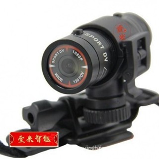 【臺灣出貨】手電筒型攝像機 F9攝像頭 高畫質1080P 自行車頭盔錄影機手電筒式運動DV 行車紀錄器 IVM2