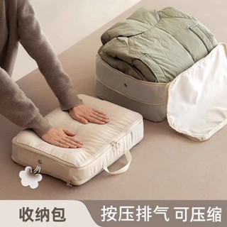 旅行收納袋防水壓縮收納行李箱衣服旅遊出差內衣內褲袋子分裝袋子