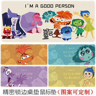 桃園出貨 腦筋急轉彎 鍵盤墊 滑鼠墊 滑鼠桌墊 桌墊 腦筋急轉彎 週邊 頭腦特工隊鼠標墊動畵憂憂樂樂怕怕卡通電腦宿捨書桌