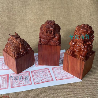 新品*熱賣*紫檀印章擺件篆刻黑檀盤龍印璽金魚印雕刻印刻章蓋章刻字木雕定製