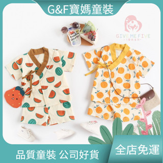 寶寶夏季套裝 嬰兒衣服 寶寶套裝水果嬰兒衣服ins風和服睡衣短袖居家服浴衣童裝夏季韓版 短袖套裝 寶寶衣服 FW4V