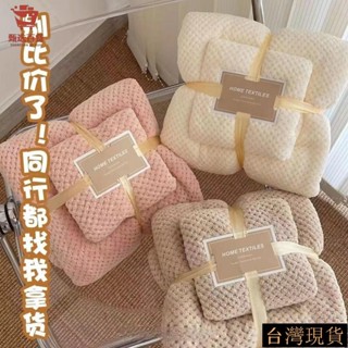 桃園快速🚚珊瑚絨成人大吸水加厚洗澡擦身體柔軟速幹可裹男女批髮
