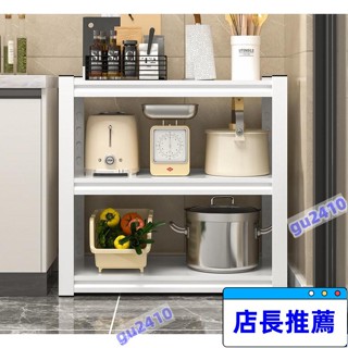 【大旺國際】【大旺國際】【大旺國際】廚房置物架落地多層轉角微波爐烤箱多功能可移動櫥櫃調料收納架子 廚房置物架 置物櫃 工