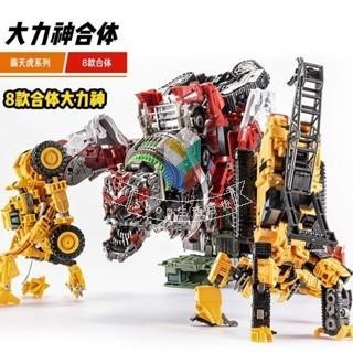 免運?超大模型 兒童玩具 大力神 黑曼巴變形金剛 變形金剛 變形玩具 汽車機器人 大力神 推土機 金剛閤體