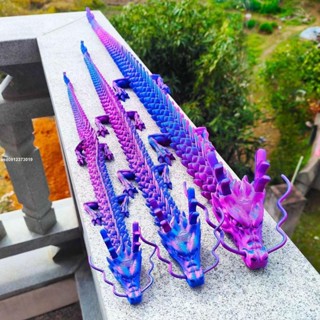 臺灣出貨✨3D列印 玩具 3d列印中國龍超大號關節可動魚缸造景金龍居家擺件帶龍蛋兒童玩具 抖音爆款